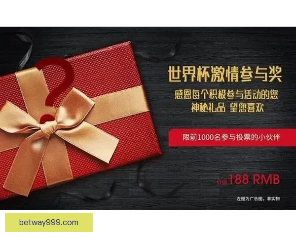 世界杯竞猜APP全新玩法上线 精准预测赢大奖 助你畅享赛事激情